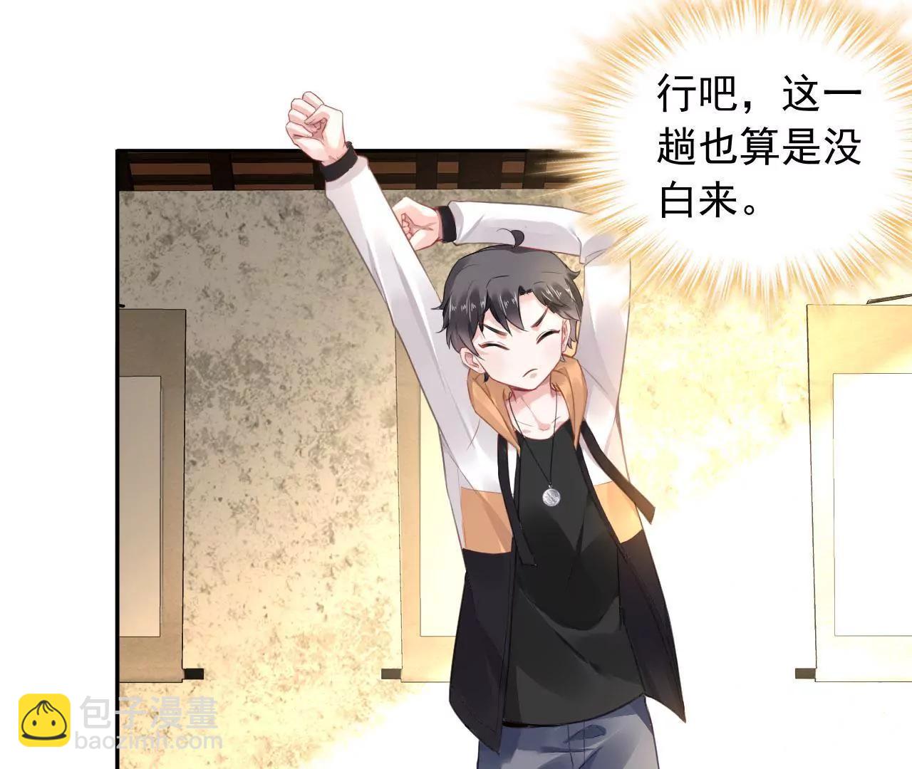 第11话 离开这里的办法(1/2)-第12话