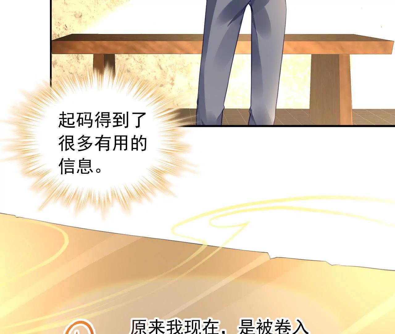 第11话 离开这里的办法(1/2)-第12话