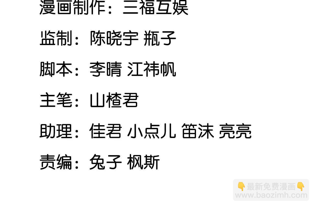 第11话 离开这里的办法(1/2)-第12话