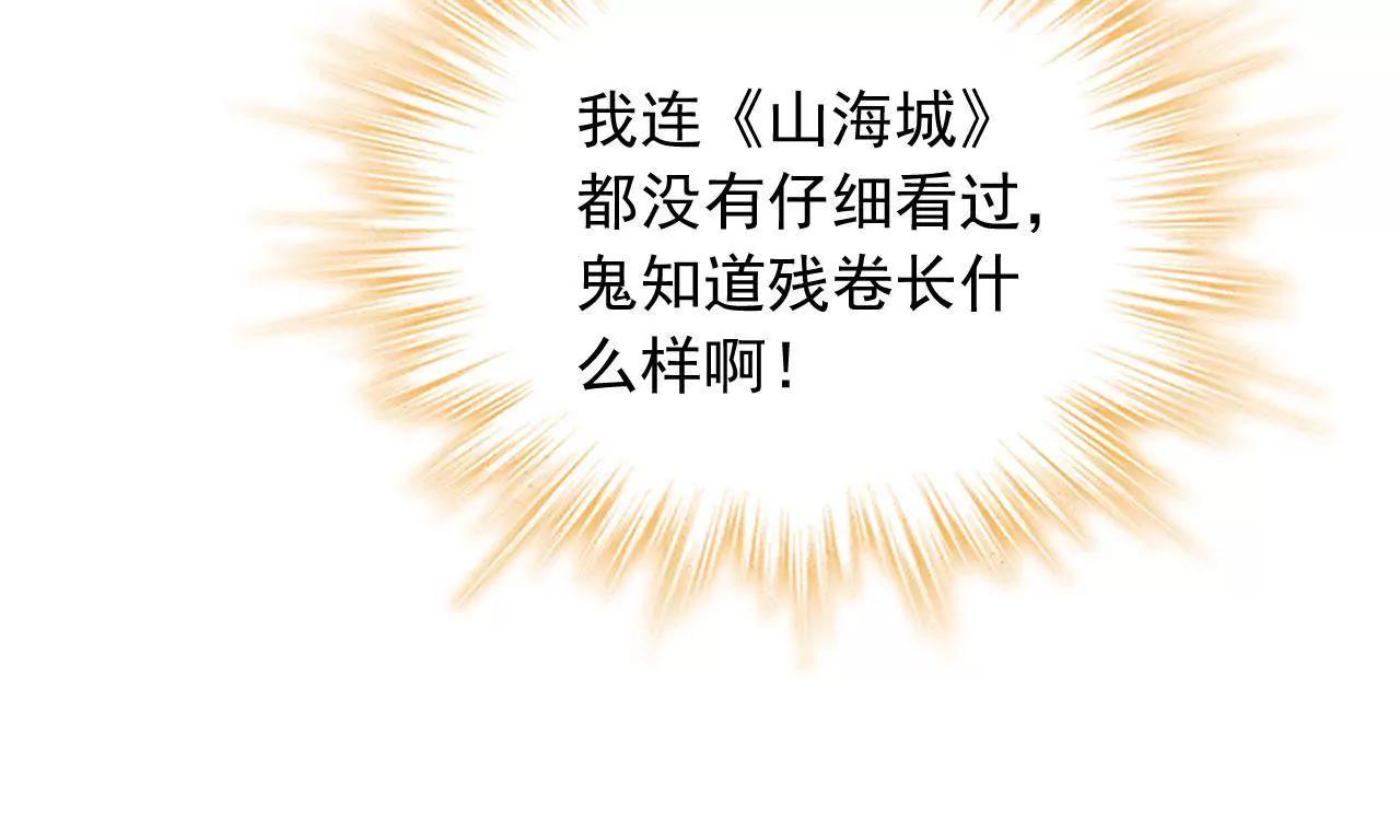 第11话 离开这里的办法(1/2)-第12话