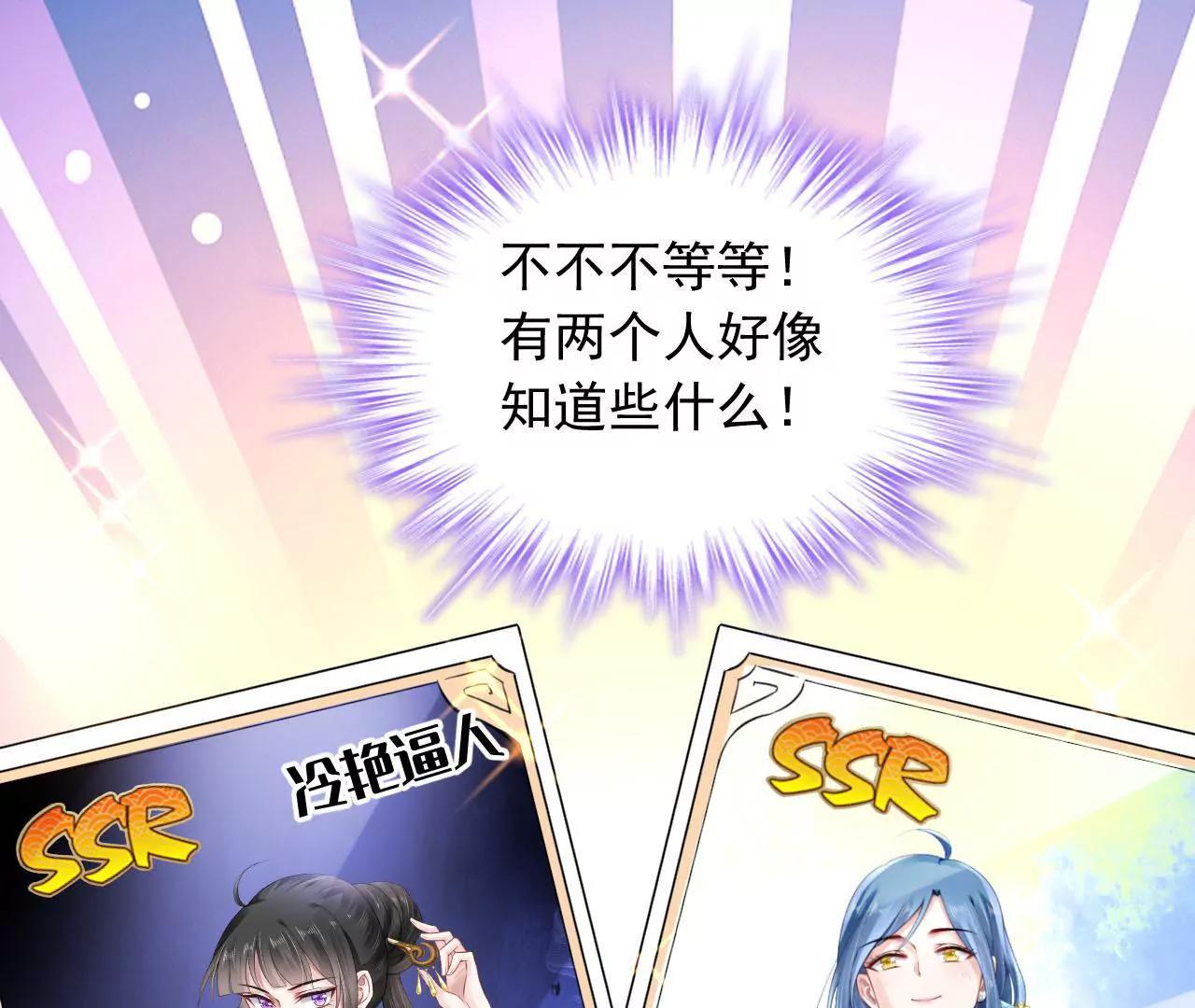 第11话 离开这里的办法(1/2)-第12话