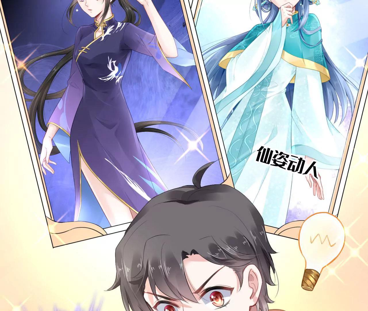 第11话 离开这里的办法(1/2)-第12话