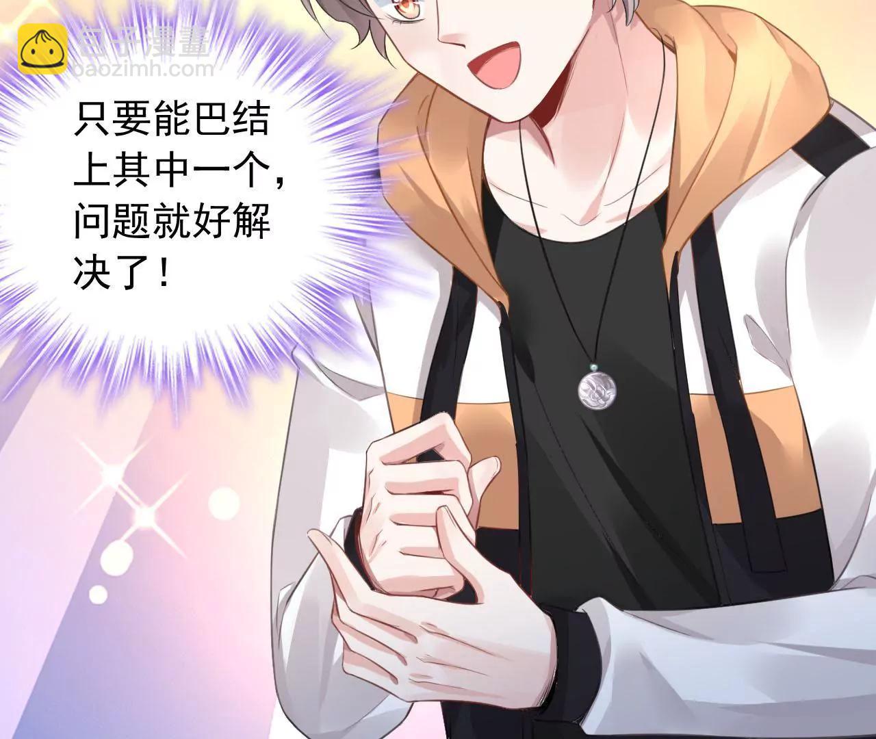 第11话 离开这里的办法(1/2)-第12话