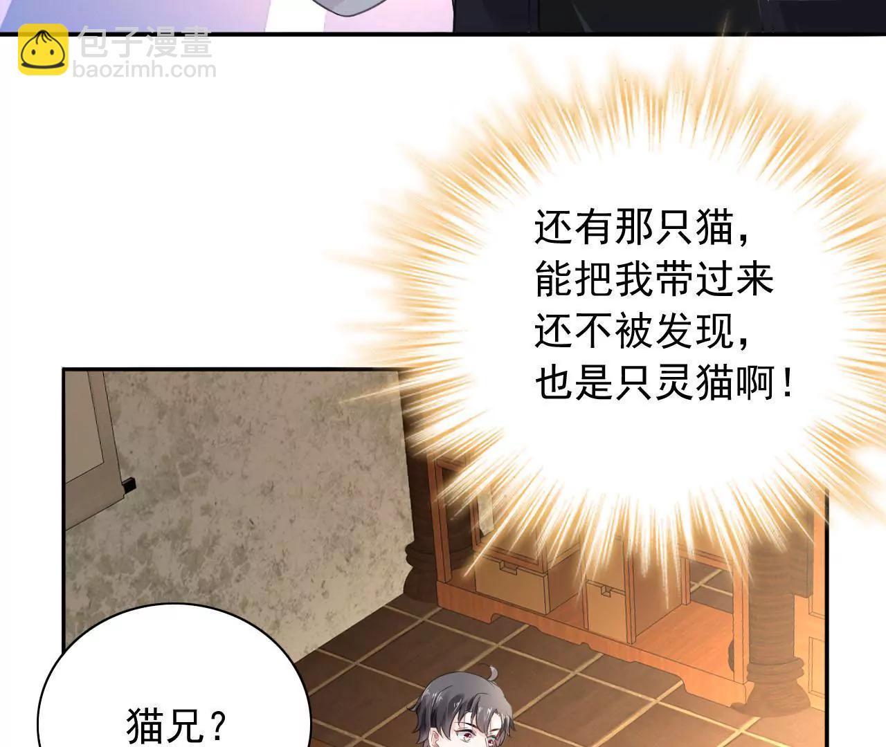 第11话 离开这里的办法(1/2)-第12话