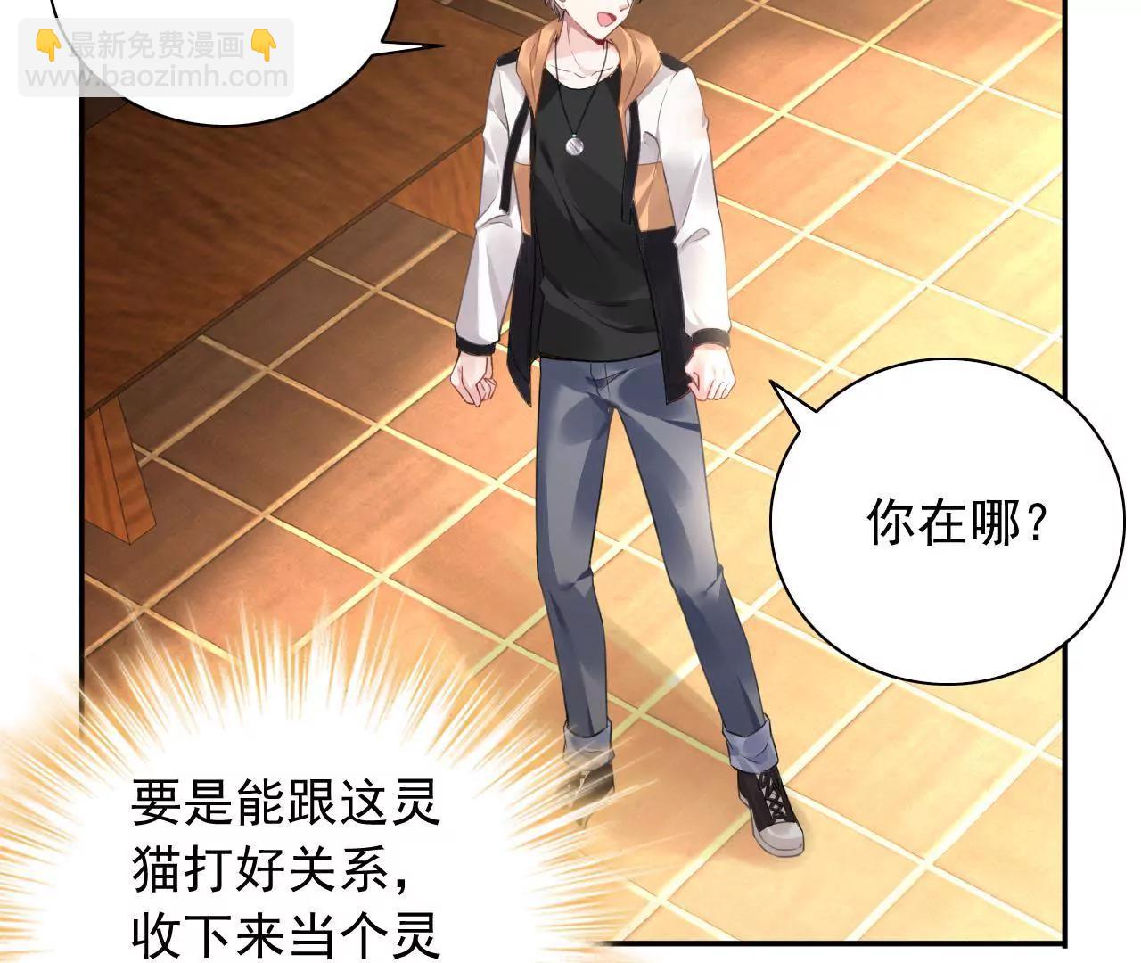 第11话 离开这里的办法(1/2)-第12话