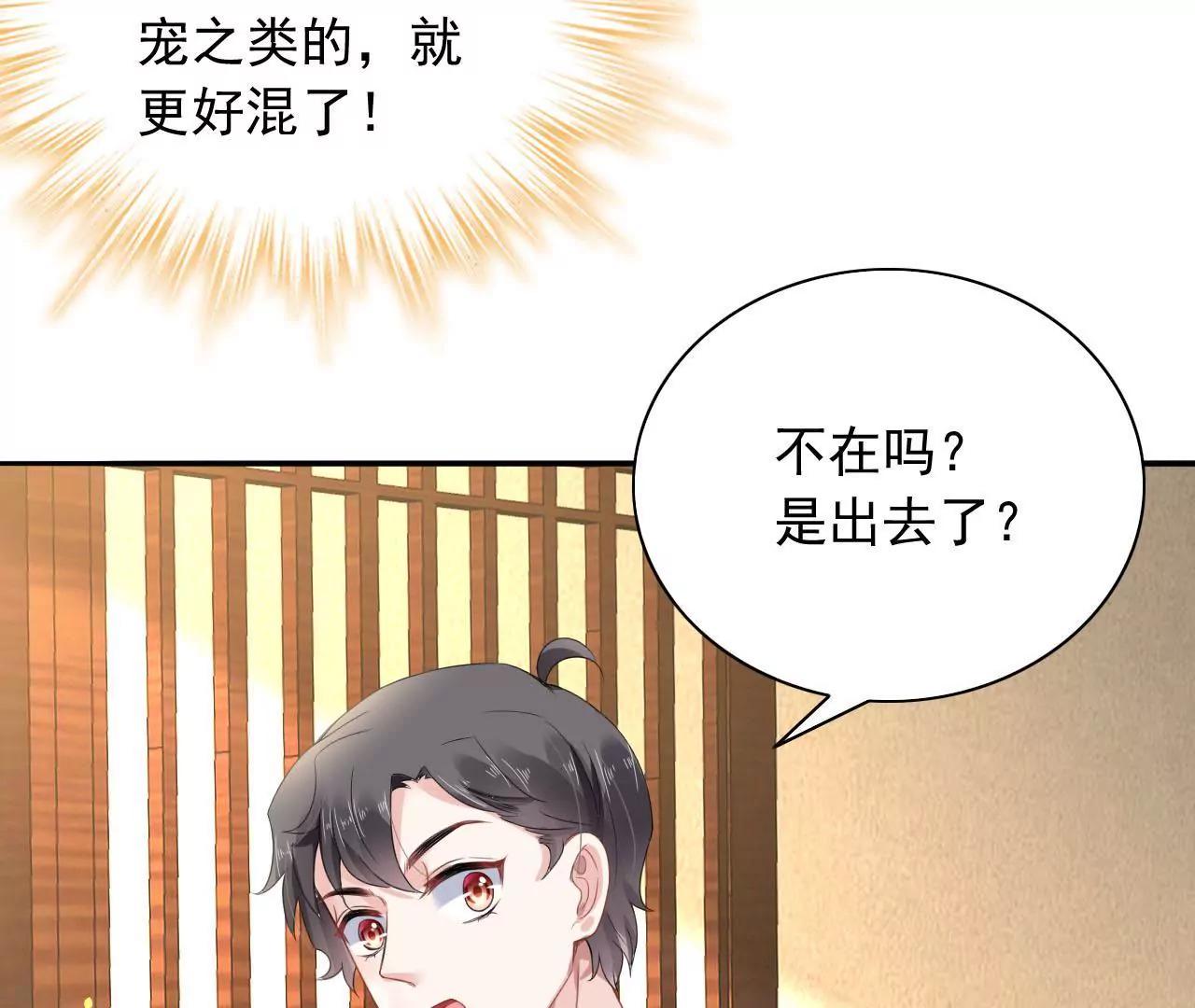 第11话 离开这里的办法(1/2)-第12话