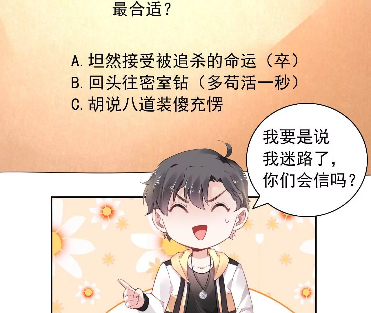 第11话 离开这里的办法(1/2)-第12话