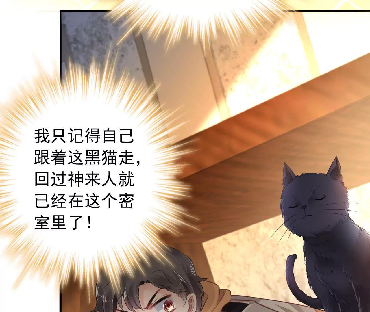 第11话 离开这里的办法(1/2)-第12话