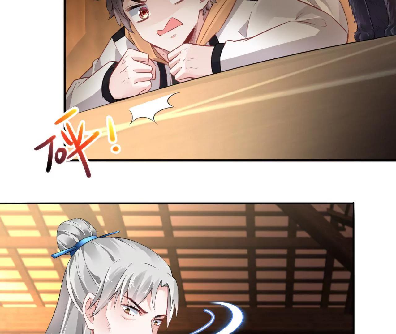 第11话 离开这里的办法(1/2)-第12话