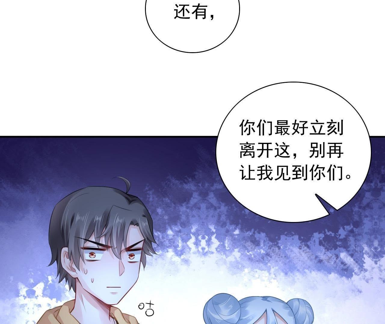 第6话 又来一个收妖的(1/2)-第6话