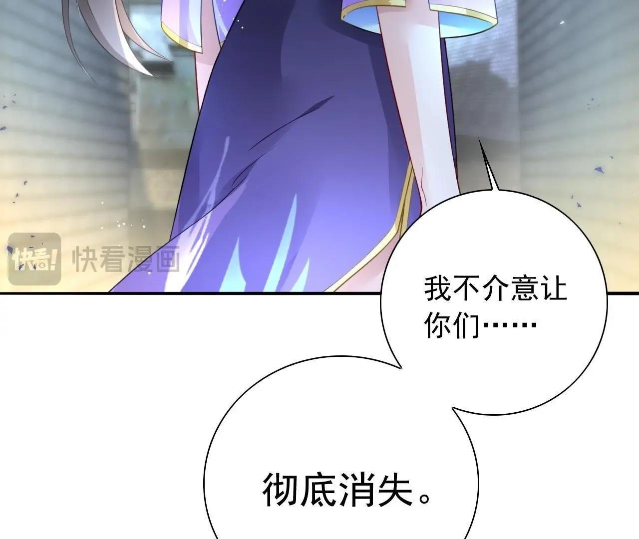 第6话 又来一个收妖的(1/2)-第6话