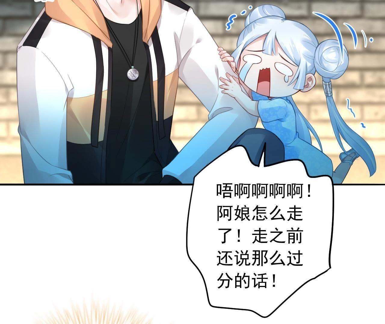 第6话 又来一个收妖的(1/2)-第6话