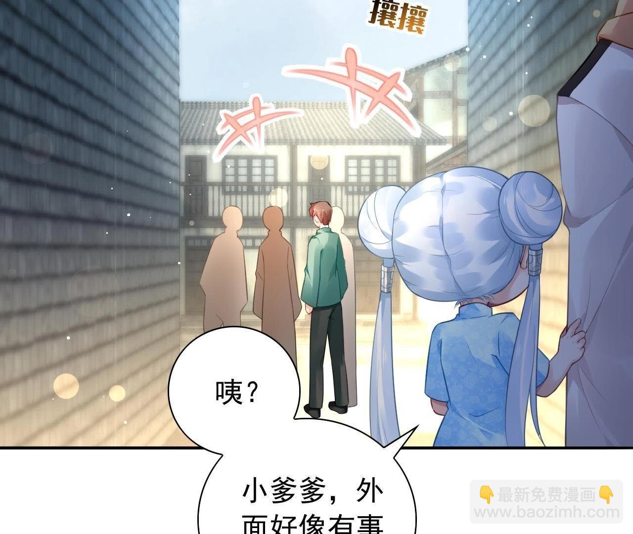 第6话 又来一个收妖的(1/2)-第6话