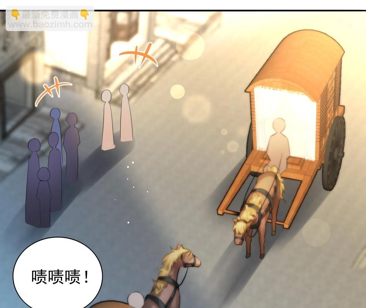 第6话 又来一个收妖的(1/2)-第6话