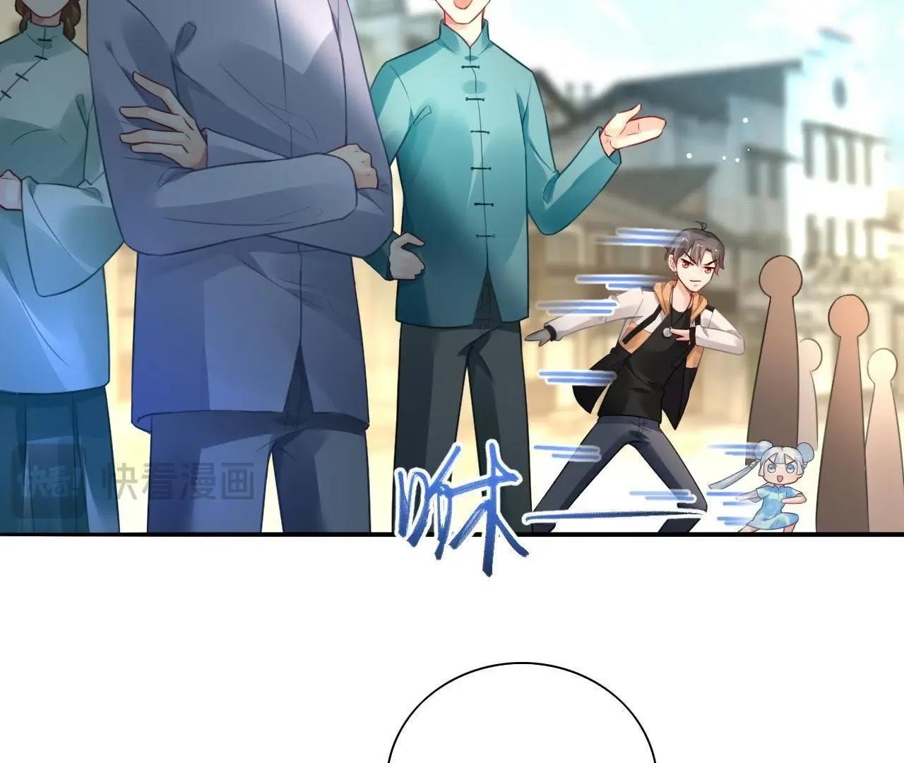 第6话 又来一个收妖的(1/2)-第6话