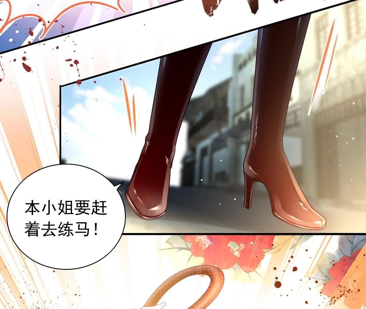 第6话 又来一个收妖的(1/2)-第6话