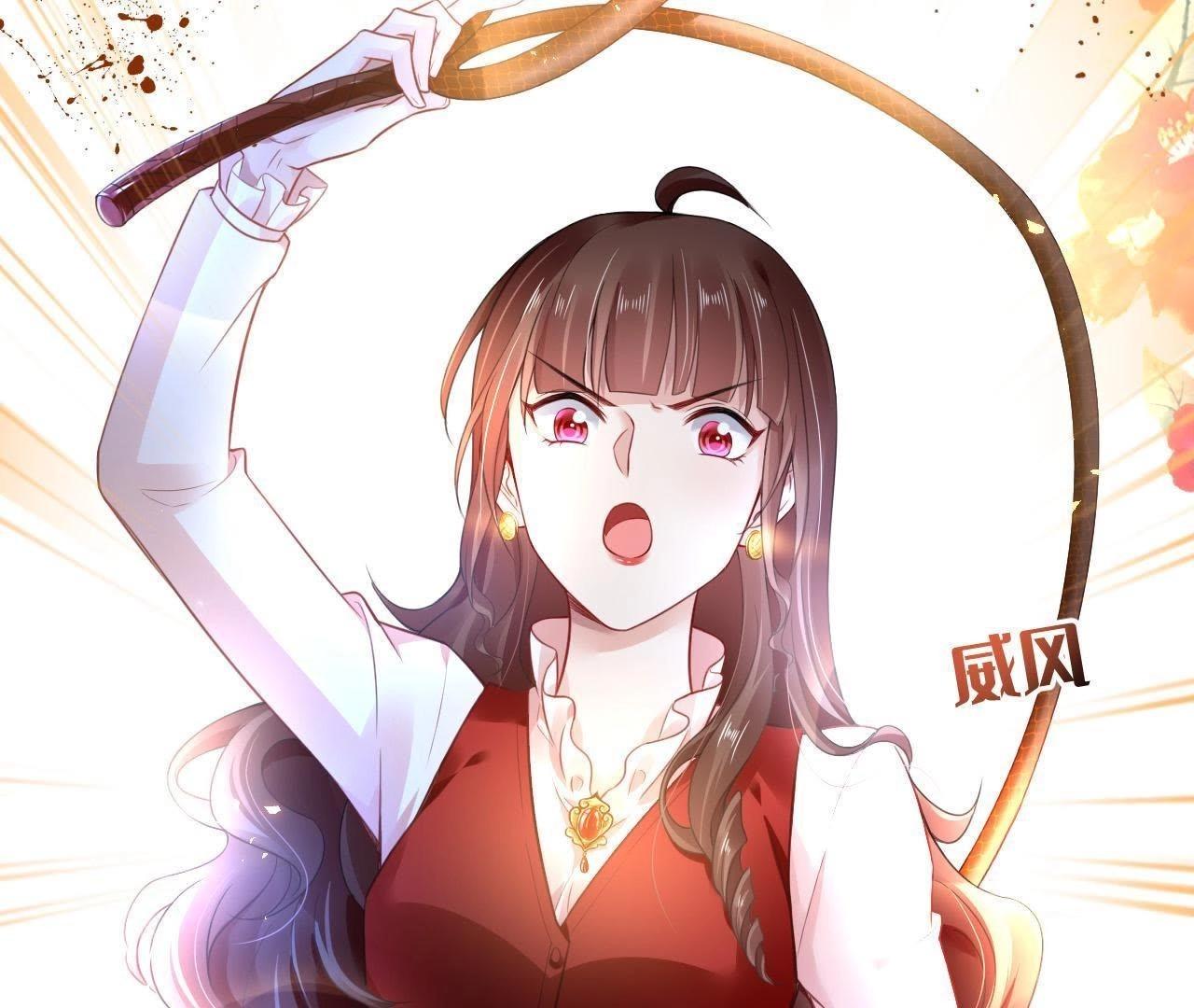 第6话 又来一个收妖的(1/2)-第6话