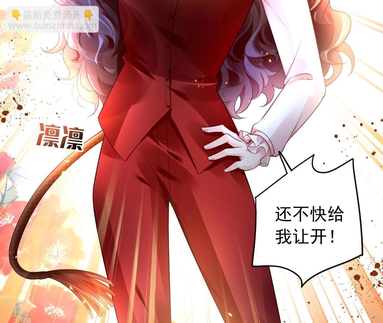 第6话 又来一个收妖的(1/2)-第6话