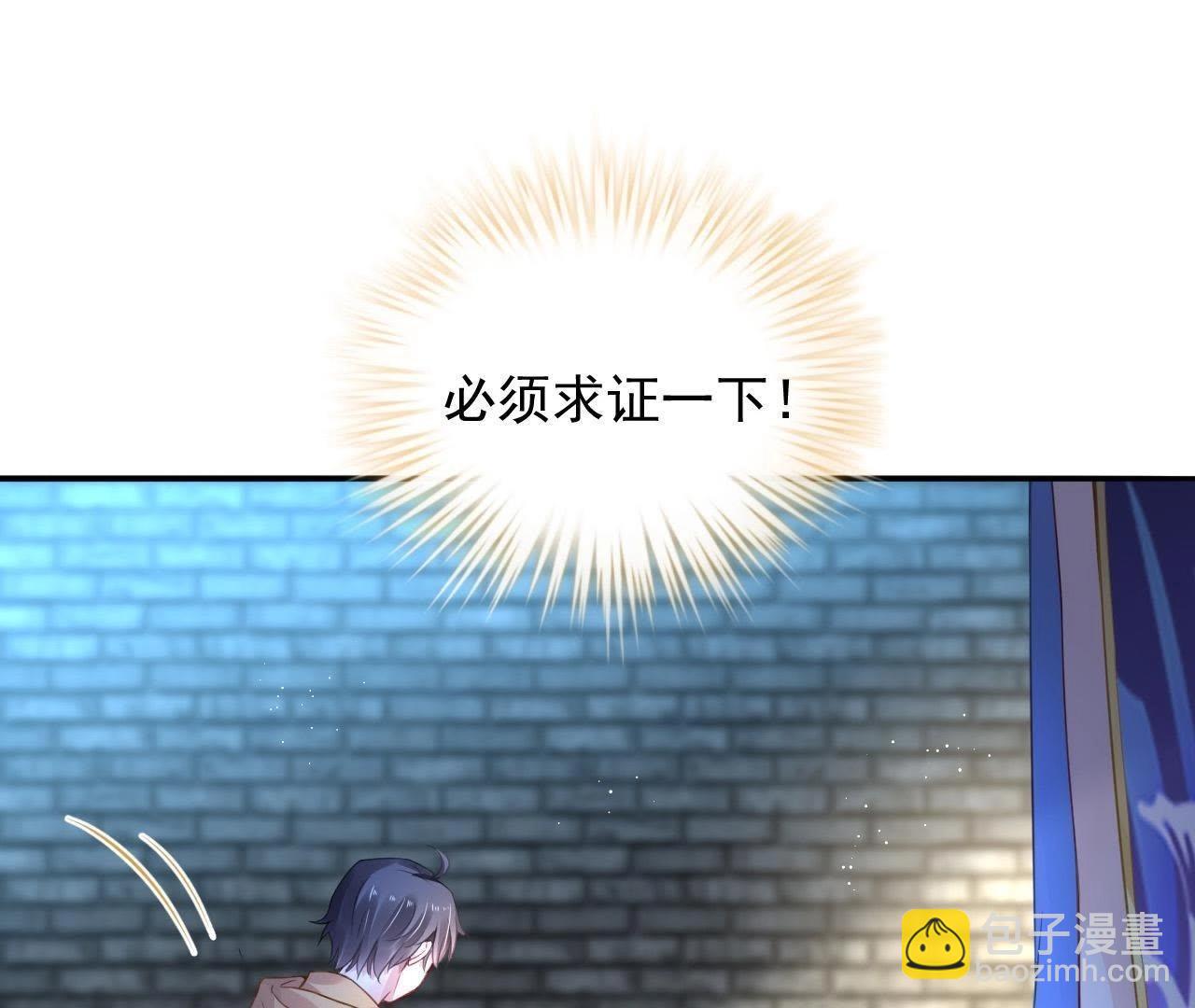 第6话 又来一个收妖的(1/2)-第6话