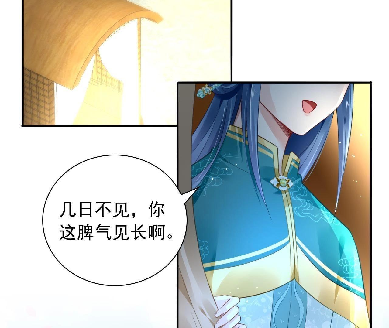 第6话 又来一个收妖的(1/2)-第6话