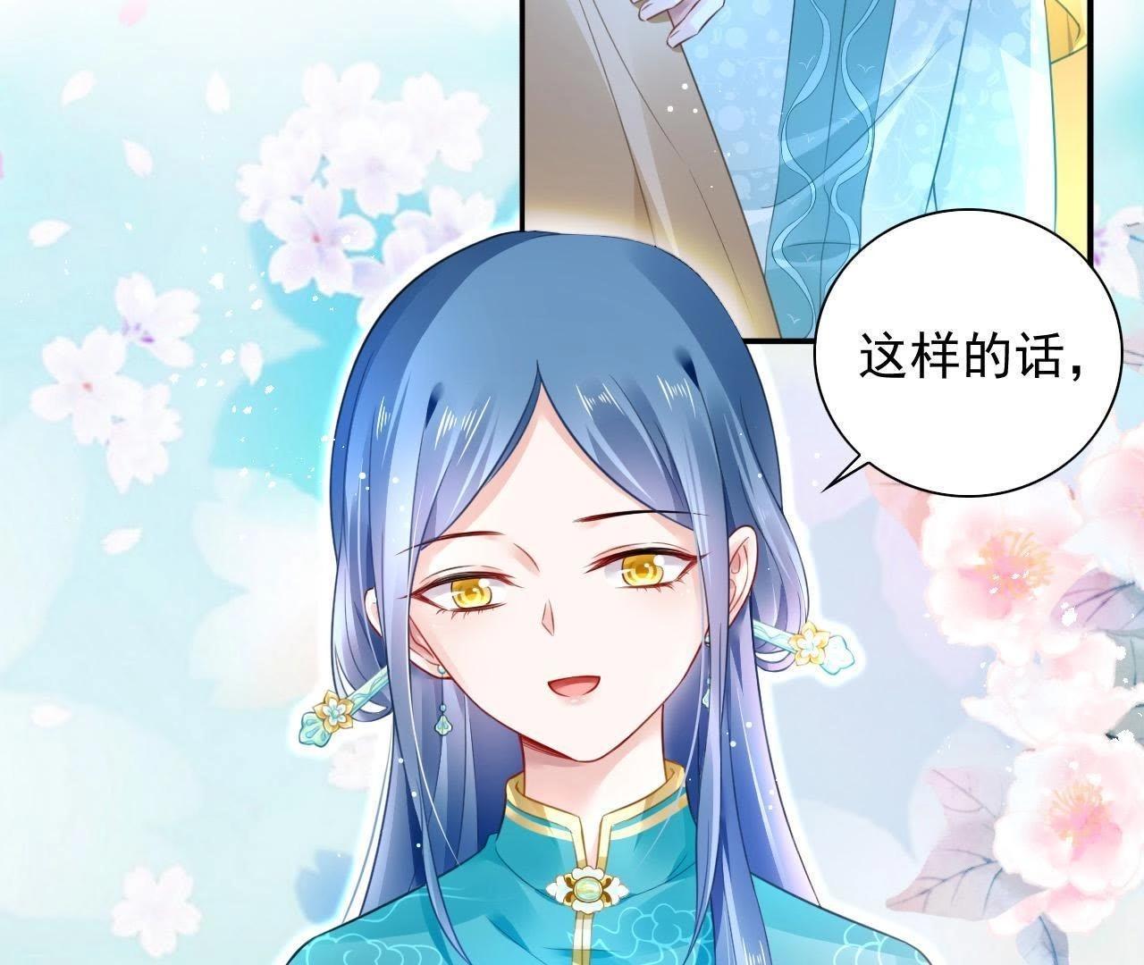 第6话 又来一个收妖的(1/2)-第6话