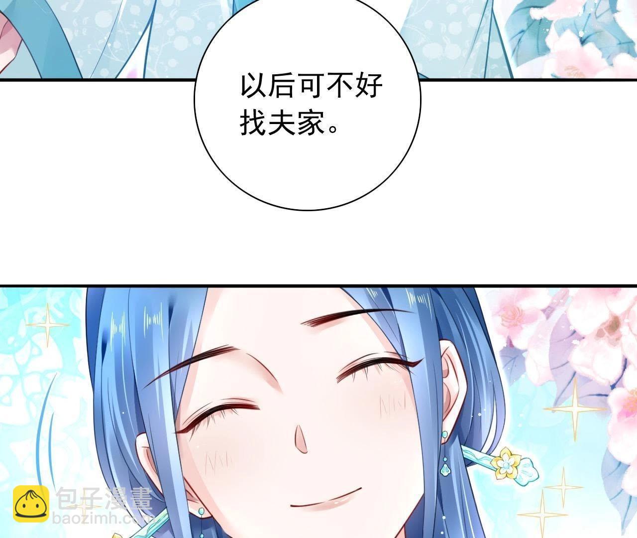 第6话 又来一个收妖的(1/2)-第6话