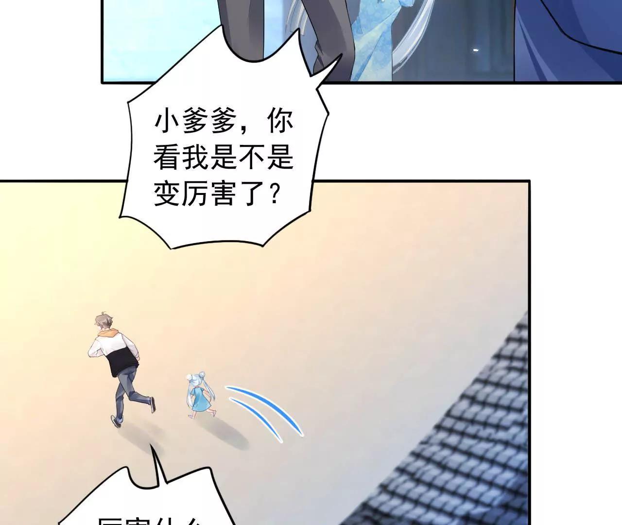 第13话 下山(1/2)-第14话