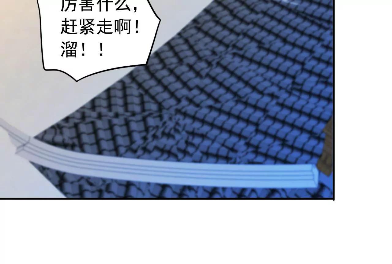 第13话 下山(1/2)-第14话