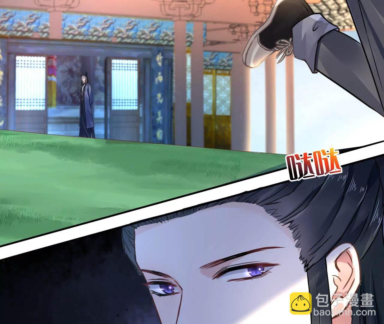 第13话 下山(1/2)-第14话