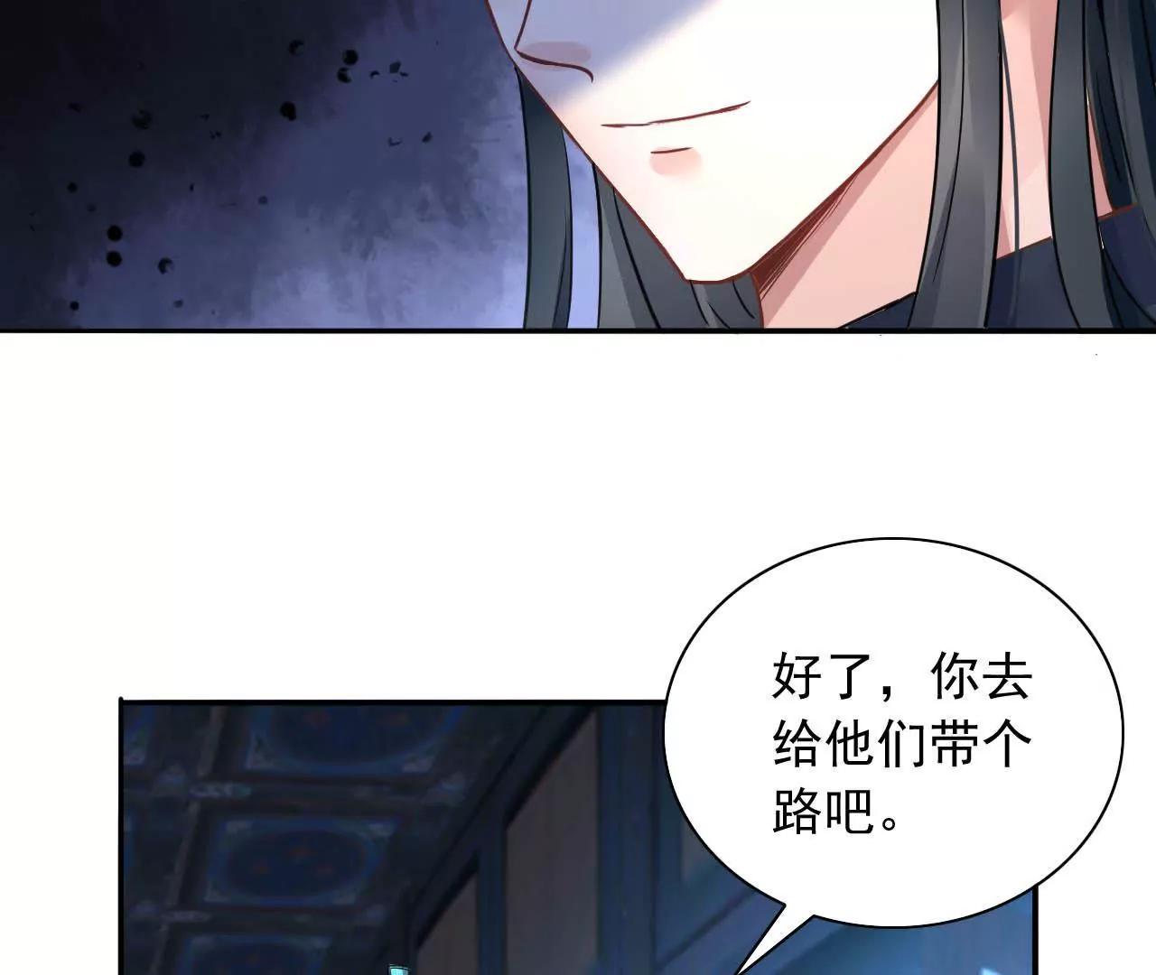 第13话 下山(1/2)-第14话