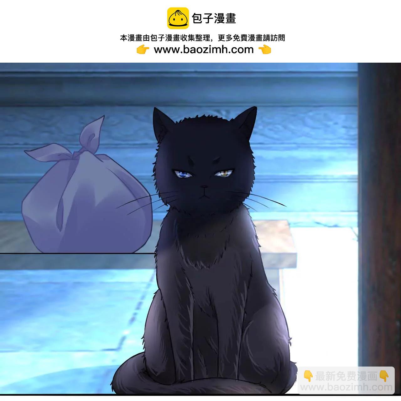 第13话 下山(1/2)-第14话