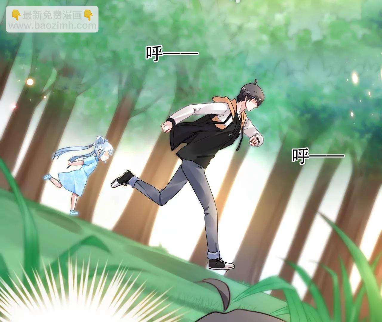 第13话 下山(1/2)-第14话