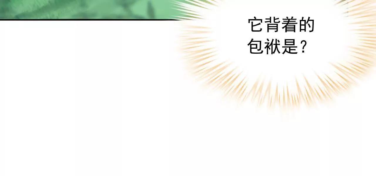 第13话 下山(1/2)-第14话