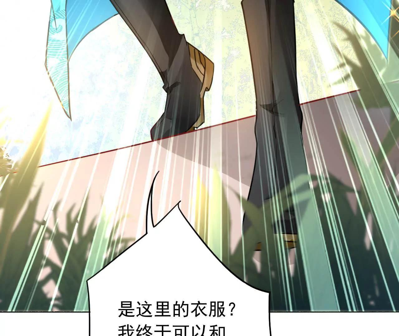 第13话 下山(1/2)-第14话