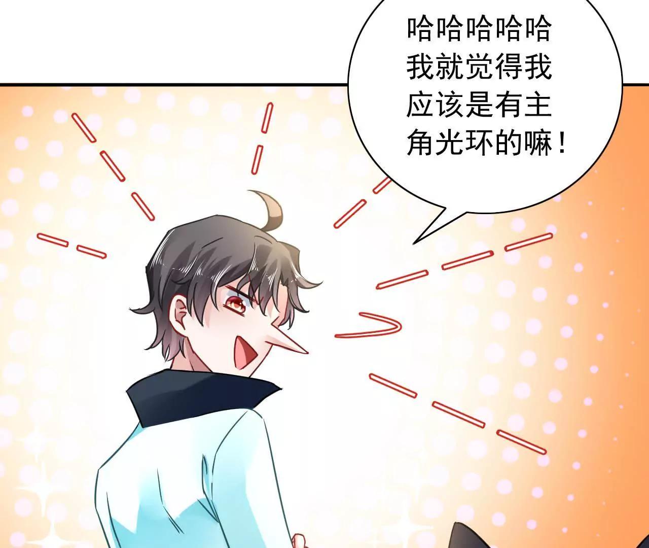 第13话 下山(1/2)-第14话