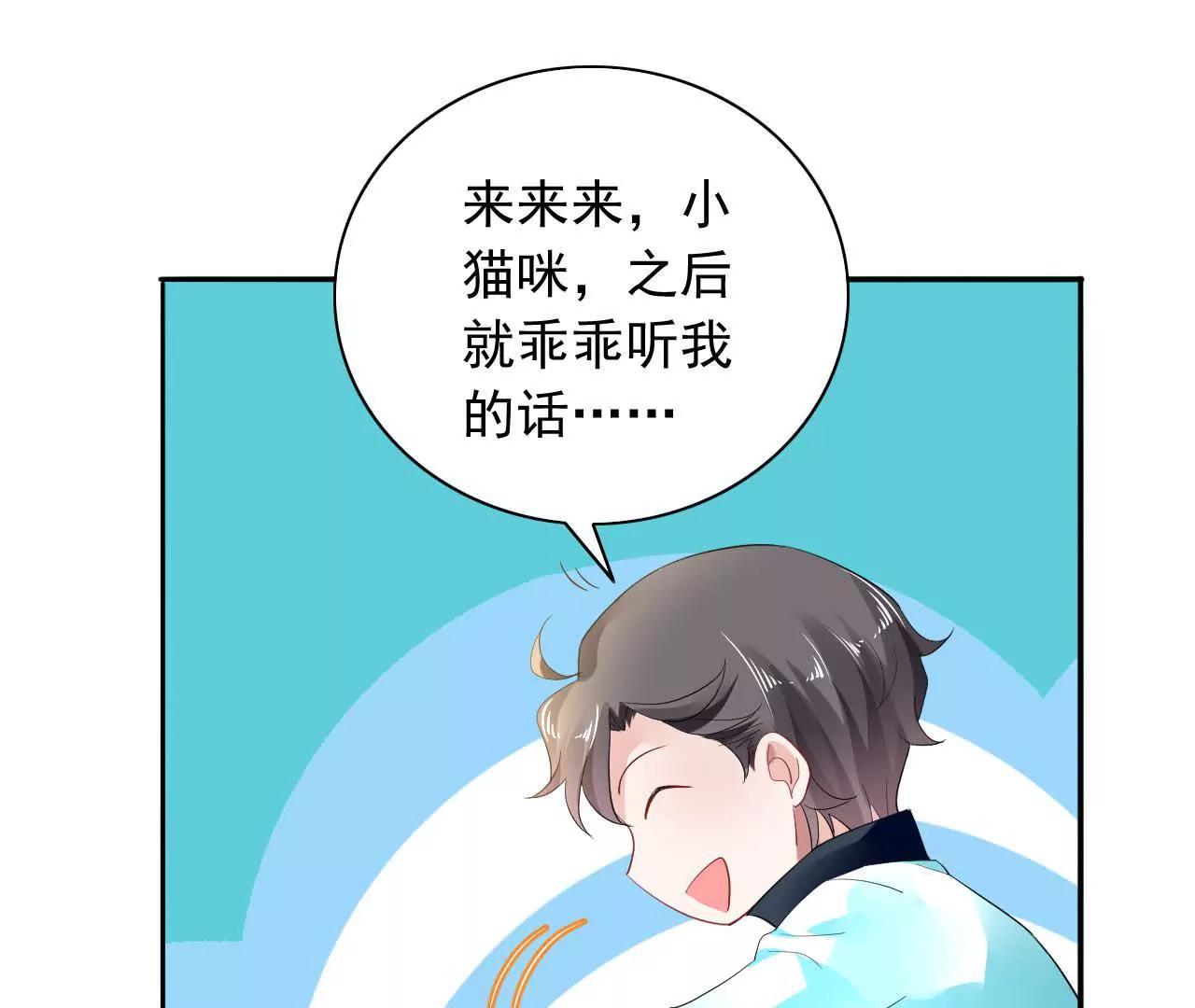 第13话 下山(1/2)-第14话