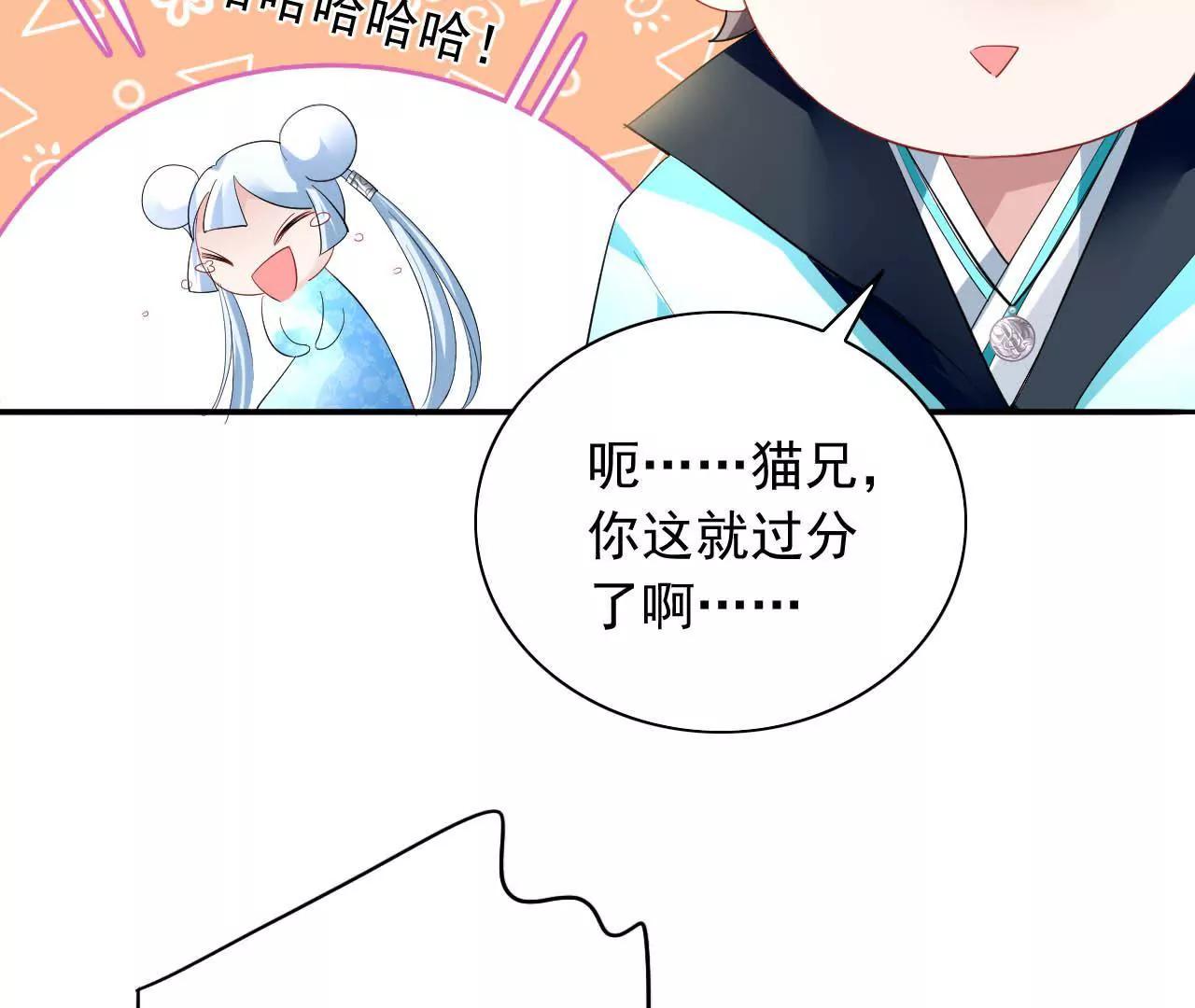 第13话 下山(1/2)-第14话