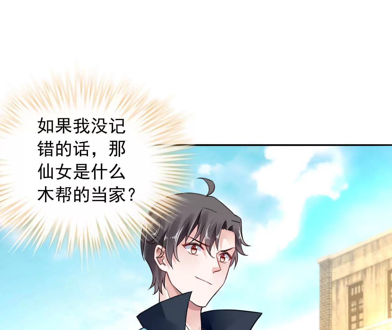 第13话 下山(1/2)-第14话