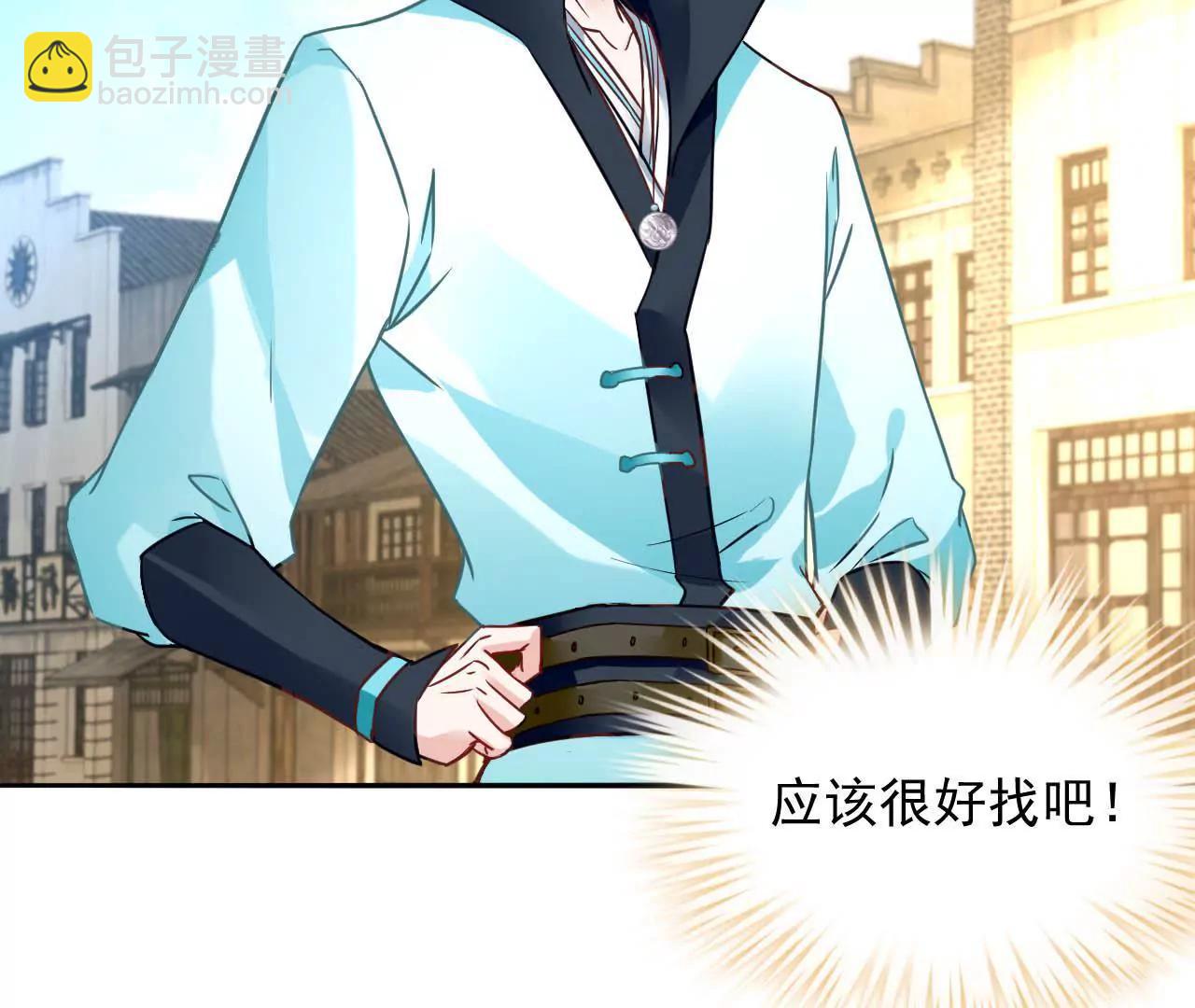 第13话 下山(1/2)-第14话