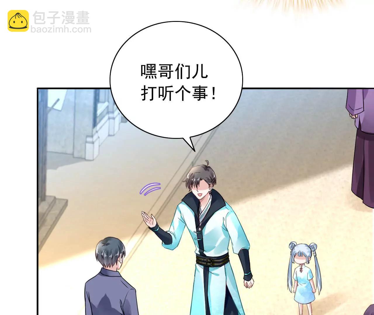 第13话 下山(1/2)-第14话