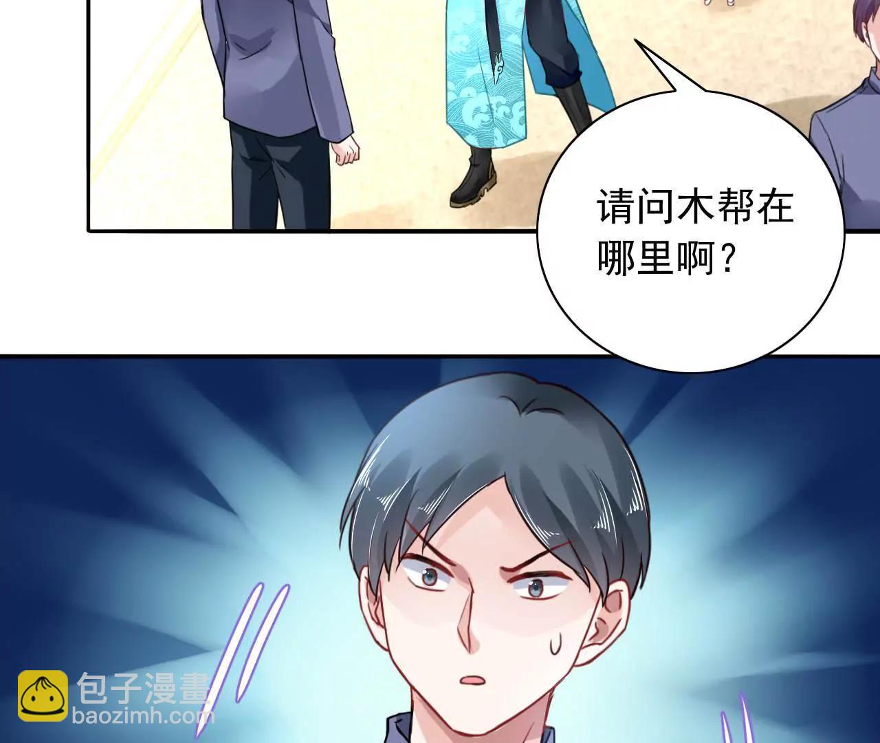 第13话 下山(1/2)-第14话