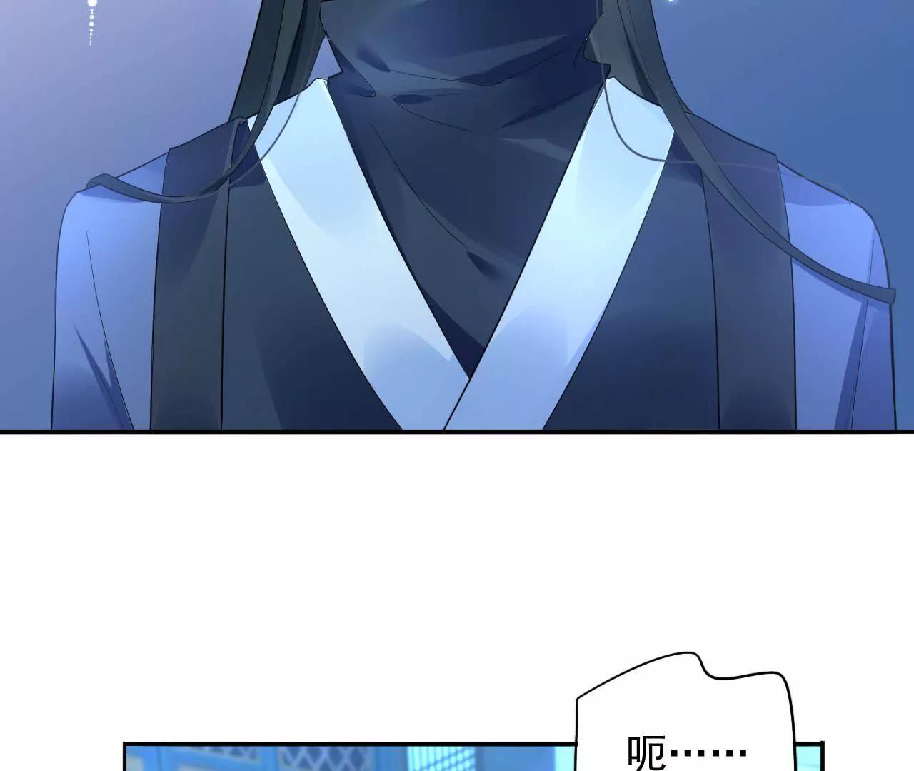 第13话 下山(1/2)-第14话