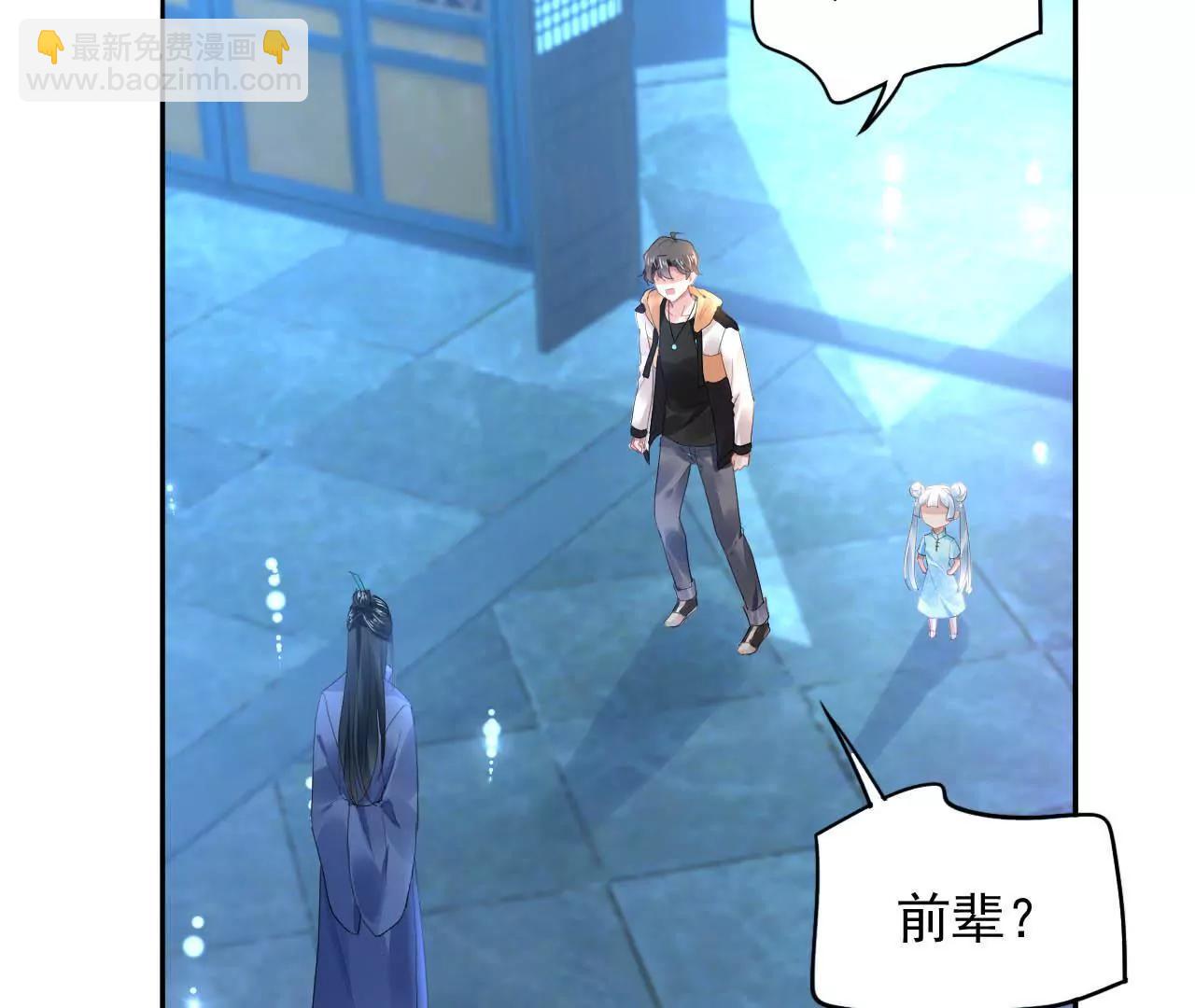 第13话 下山(1/2)-第14话