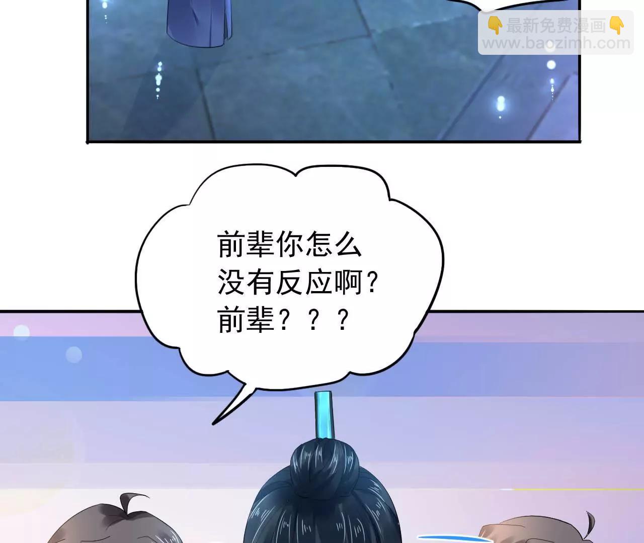 第13话 下山(1/2)-第14话