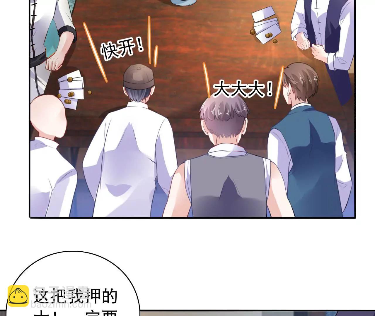 第15话 赌王诞生记(1/2)-第16话