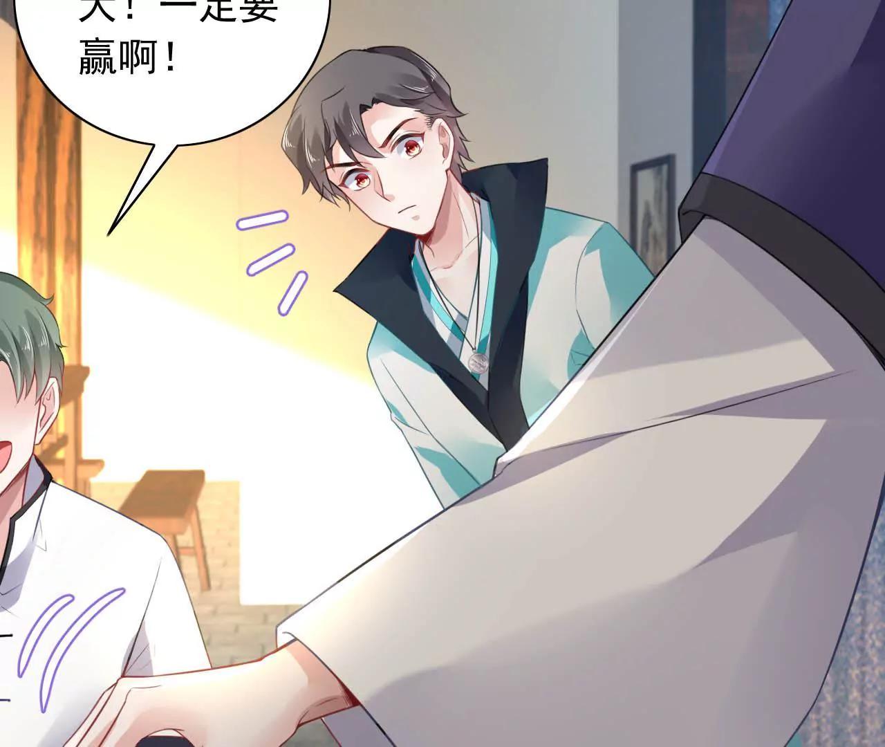 第15话 赌王诞生记(1/2)-第16话