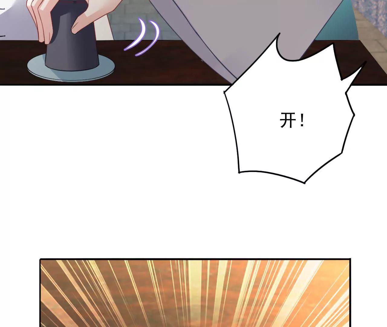 第15话 赌王诞生记(1/2)-第16话