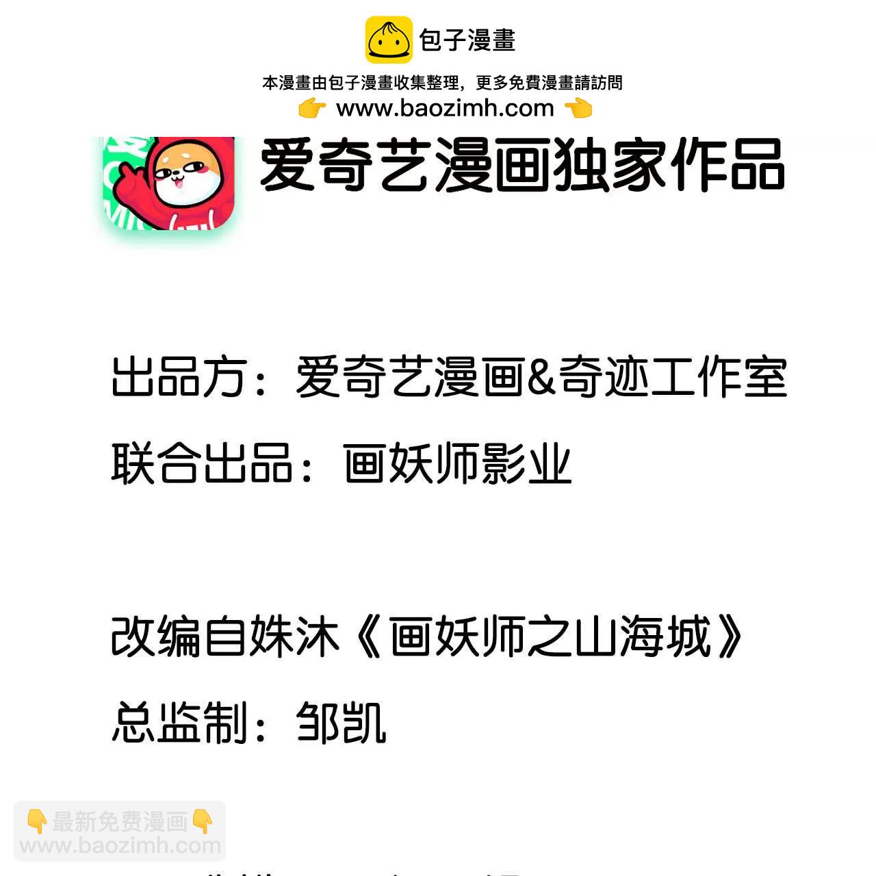 第15话 赌王诞生记(1/2)-第16话