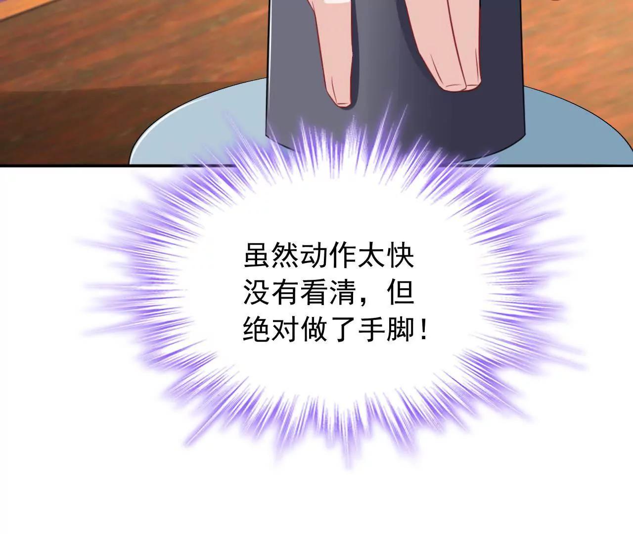 第15话 赌王诞生记(1/2)-第16话