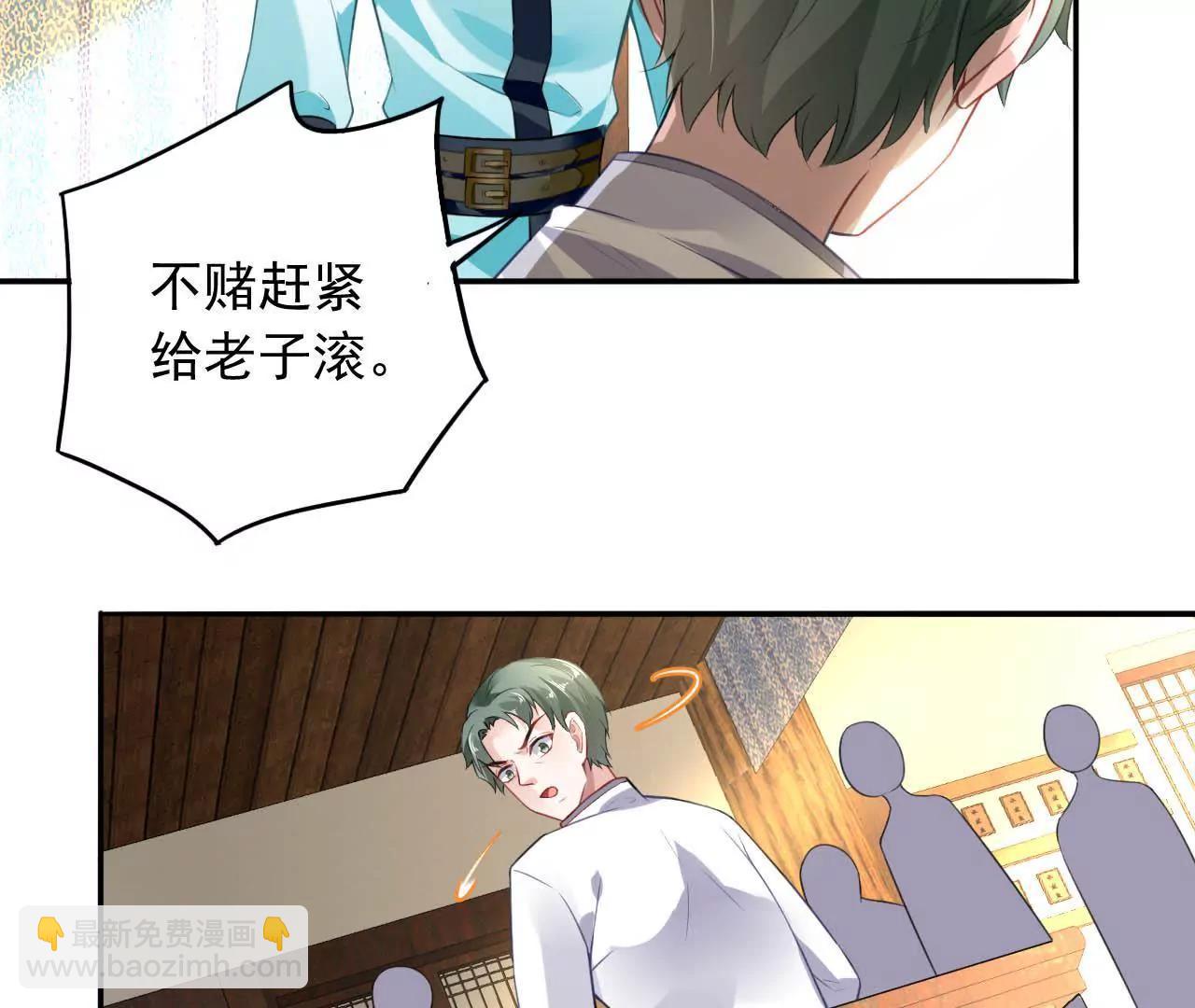 第15话 赌王诞生记(1/2)-第16话